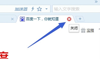 搜狗浏览器占用内存太大的四种解决办法