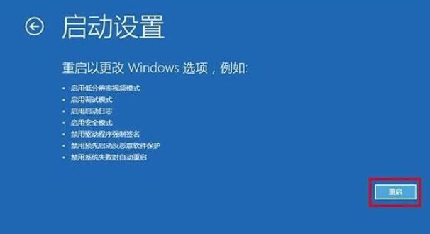 win10安全模式教程集锦:怎么进入安全模式 如何退出安全模式