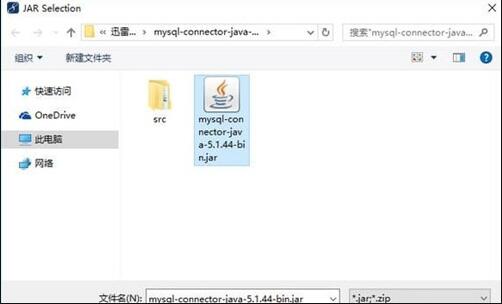 MyEclipse怎么导入jar包 MyEclipse添加引入jar包图文教程