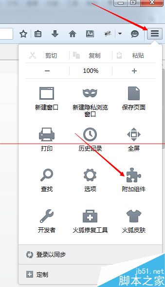 火狐浏览器添加百度网盘离线下载插件的教程