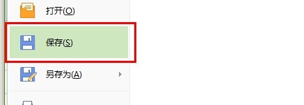 WPS表格怎么一次性删除空行?