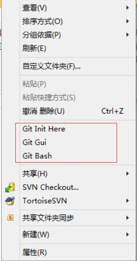 win64bit环境下Git安装和TortoiseGit详细使用教程【基础篇】
