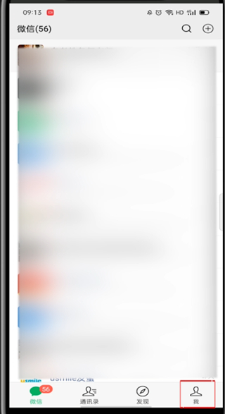 微信如何管理自动扣费项目 微信管理自动扣费项目方法