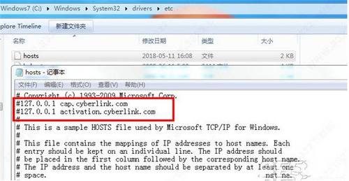Power2Go12破解版安装教程图解