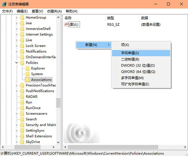 win10提示无法验证发布者所以windows已阻止此软件该怎么办？