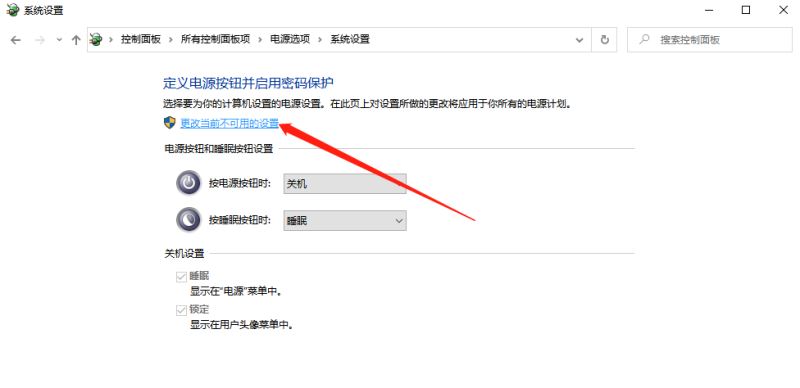 Win10开机慢怎么办 手把手教你解决电脑开机缓慢问题