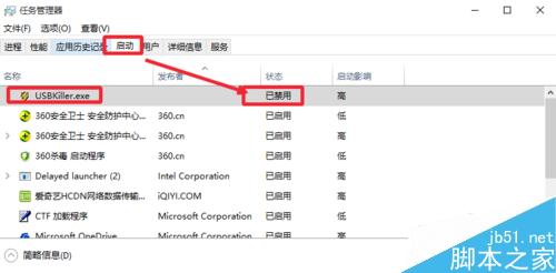 win10运行速度慢怎么办?win10卡顿解决方法