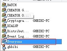win7如何共享文件 图文教你设置win7文件共享