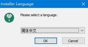 三维渲染软件Artlantis Studio 2020中文破解版安装教程