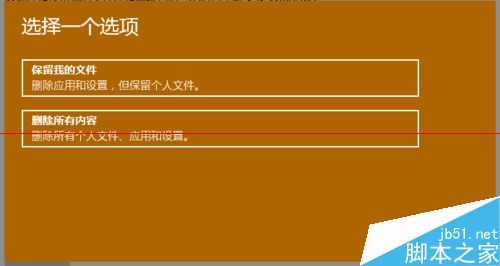 win10系统怎么重置电脑？win10重置的两种方法（删除/不删除个人数据）