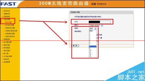 笔记本能搜到别人的wifi但是搜不到自己家的怎么办？