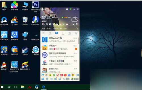 win8系统登陆qq后不自动登录宠物的方法介绍