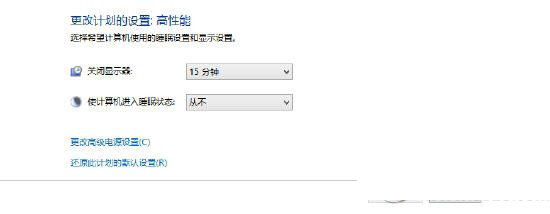 win8.1电源管理在哪里？windows8.1电源管理设置方法