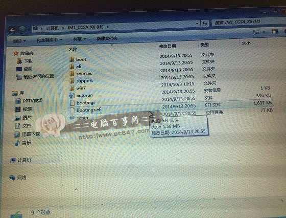 Win10怎么安装预览版？U盘安装预览版Win10图文教程