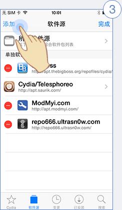 pp助手手机版怎么安装?电脑版/Cydia安装图文教程