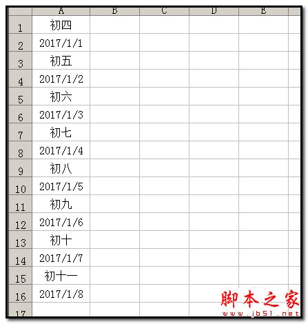 Excel隔行插入连续日期的方法
