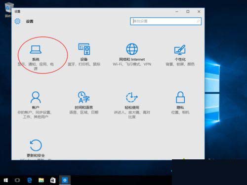 win10电脑怎么把电池调成高性能模式?