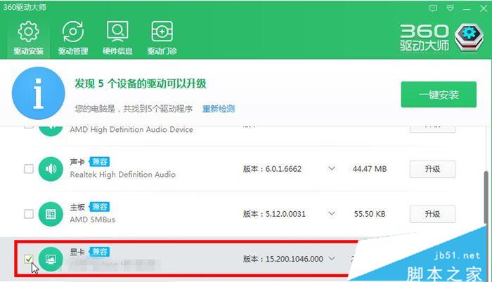 win10系统ati显卡控制面板不见了？找回NVIDIA控制面板的方法