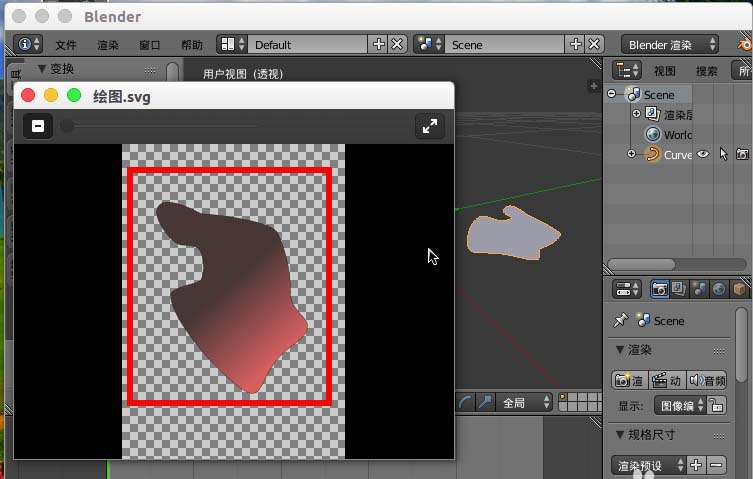 blender导入svg矢量图颜色丢失该怎么办?