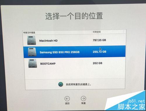 Mac怎么将Time Machine备份的系统恢复到新的硬盘?