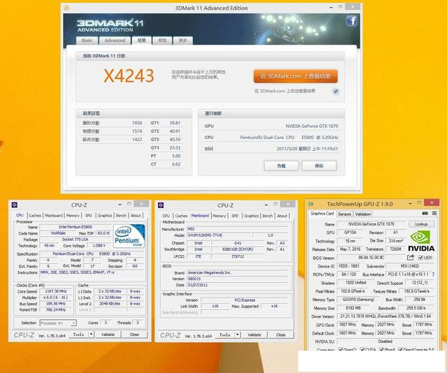 intel奔腾G4560独显测试 奔腾G4560搭配GTX1070性能兼容评测