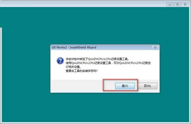 GX WORKS2编程软件怎么用？GX WORKS2安装教程图解