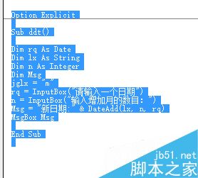 excel如何使用vba函数计算指定间隔月后的日期?