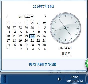 Win8.1系统出现错误代码0x80072f8f的解决方法