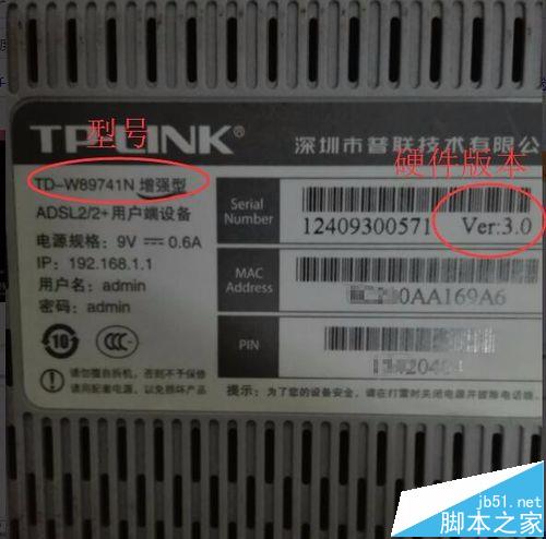 tdw89741n增强型路由器无法获取获取PVC该怎么办?