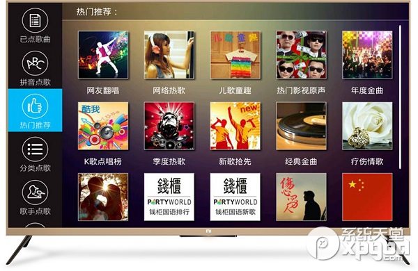 K歌软件酷我k歌tv版怎么用？如何找歌、点歌、播放等等