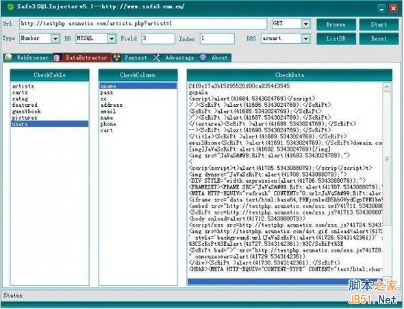 分享10个常见的SQL注入工具