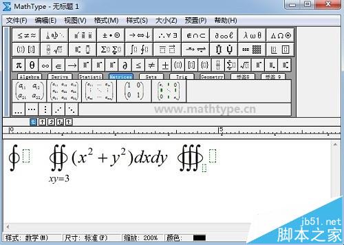 MathType编辑积分符号该怎么编辑?