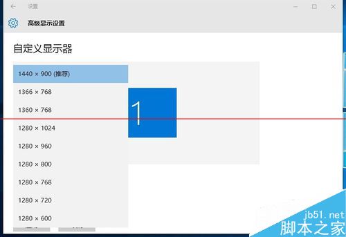 win10正式版分辨率太低不能设置该怎么办？