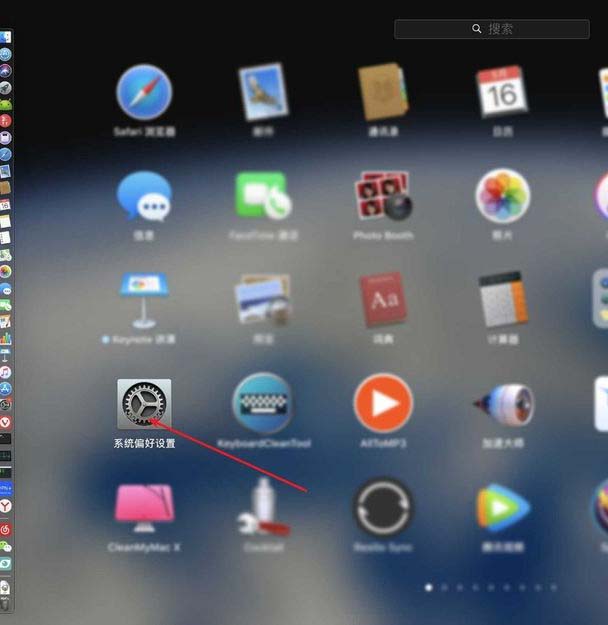 Mac OS X怎么共享公共文件夹以外的文件夹?