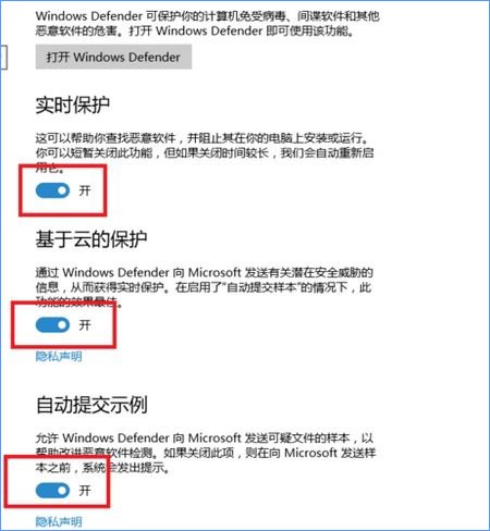 Windows10 defender提示&ldquo;病毒和间谍软件定义更新失败&rdquo;的解决方法