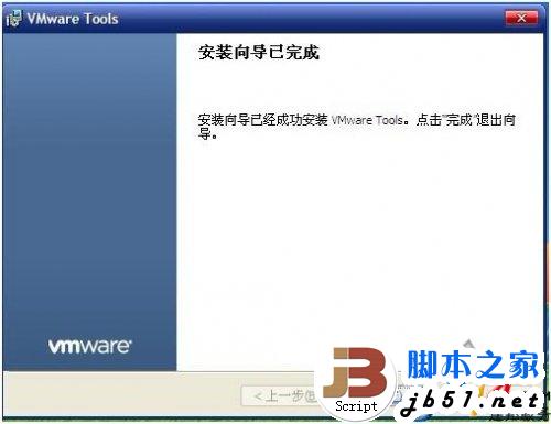WIN XP下VMware Tools(虚拟机)安装的详细方法(图文教程)