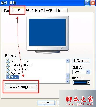WinXP系统桌面向导丢失怎么办？ WinXP系统清理桌面向导还原的四种解决方案