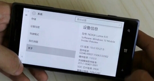 Win10 Mobile Build 10127中文版上手视频：改进众多