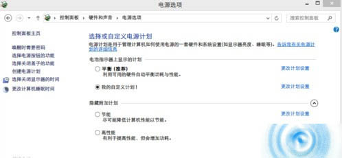 Win8.1系统的电脑散热太慢怎么快速降低系统温度？