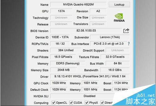 ThinkPad W550s笔记本怎么样? W550s详细测评