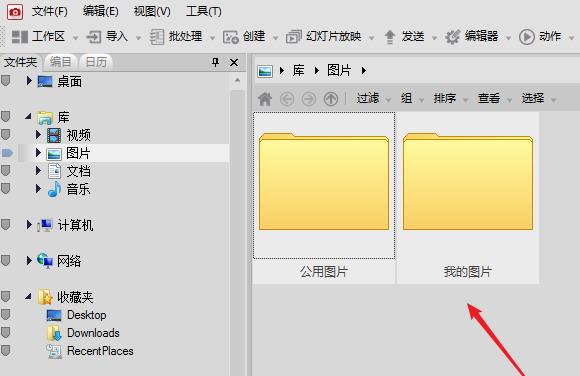 acdsee怎么编辑图片? acdsee的使用教程