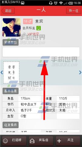 想恋爱怎么给心仪的Ta送礼物？