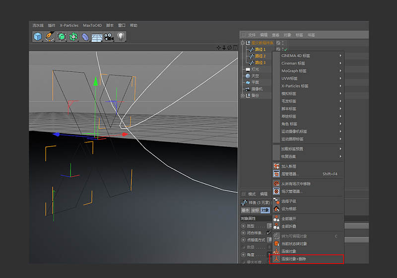 如何使用C4D制作3D艺术字?用C4D制作挤压特效的3D艺术字教程