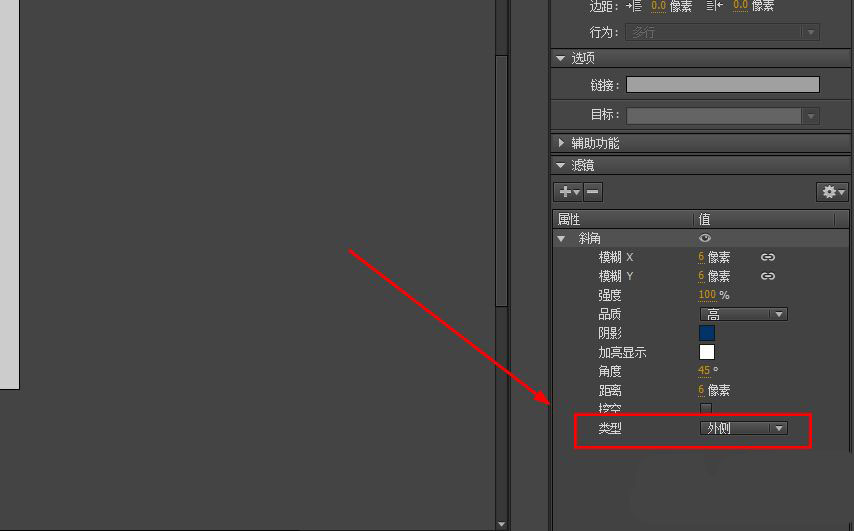 Animate怎么制作逼真的立体文字效果? Animate立体字的实现方法