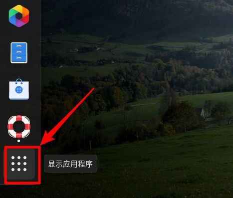 Linux怎么清屏? Fedora终端复位清屏的两种方法