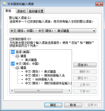 光速输入法怎样切换输入模式