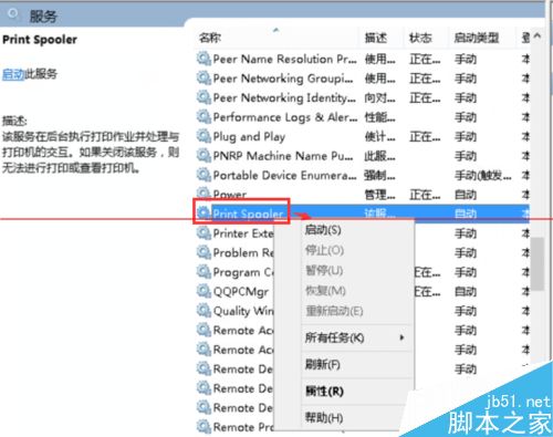 打印机无法打印，office2013提示未安装打印机的解决办法