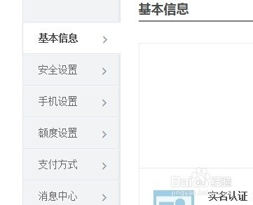 怎么把支付宝不可用余额变成可用余额？