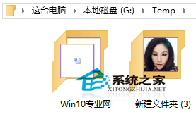 Win10让文件夹图标显示指定文字的技巧