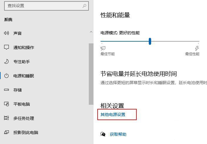 Win10 21H1太阳谷怎么优化视频质量 太阳谷版优化视频质量技巧